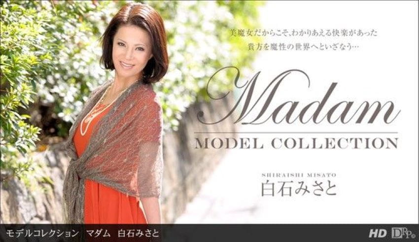 日本-モデルコレクション マダム