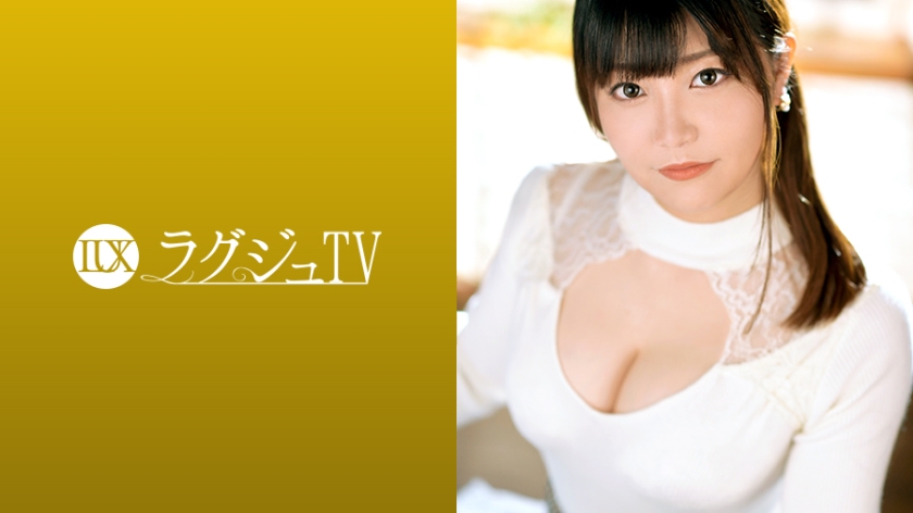 259LUXU-1256 ラグジュTV 1234 結婚5年目の順風満帆な夫婦生活を送る美人奥様が、内から湧き出るスケベ心を抑えきれずにAV出演！彼女からのオーダーは「濃いめに…」窓ガラスが曇る程の濃厚セックスでイキまくる！