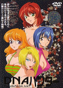 DNA猎人完美版1中文字幕