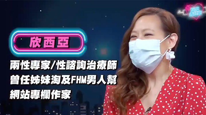 深夜保健室EP35爱爱时到底要说什么这些学起来在床上讲立刻让她慾火难耐ft